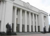 Парламент разрешил «Нафтогазу» принудительно взыскивать долги за газ